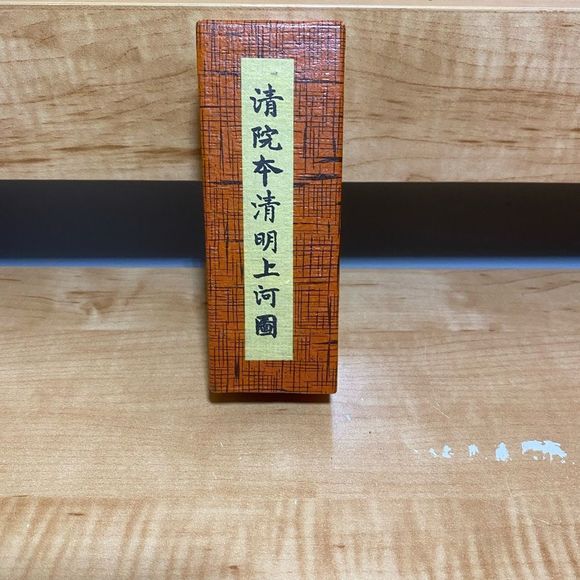 Elegant Brown Scroll with Intricate Design - Picture 12 of 13